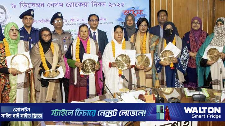 রাজশাহীতে ৮ অদম্য নারীকে সম্মাননা