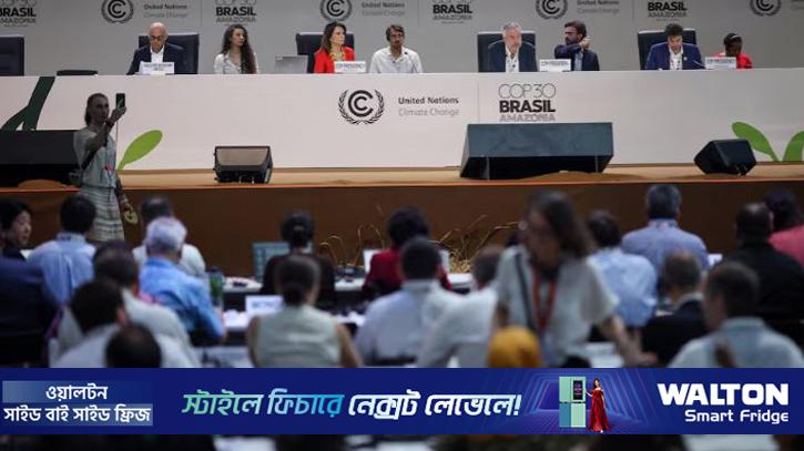 কপ-৩০: অস্থায়ী চুক্তির ব্যাপারে একমত আলোচকরা
