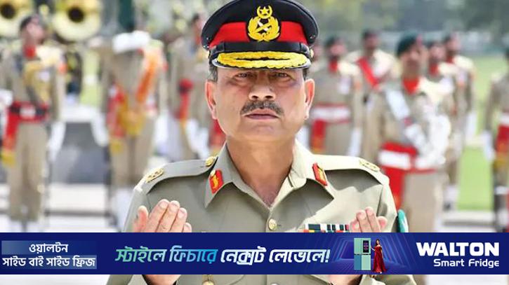 প্রথমবারের মতো প্রতিরক্ষা বাহিনীর প্রধান নিয়োগ দিল পাকিস্তান