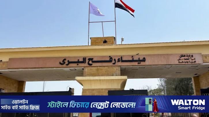 ইসরায়েলি পরিকল্পনা প্রত্যাখ্যান আরব দেশগুলোর