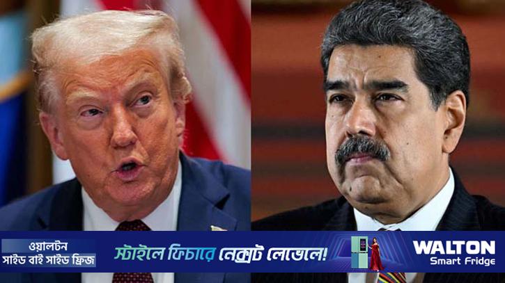 ভেনেজুয়েলার ওপর আরো নিষেধাজ্ঞা আরোপ করলো যুক্তরাষ্ট্র