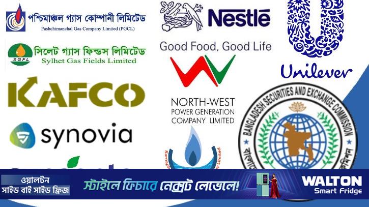 মতামত জানতে অতালিকাভুক্ত সরকারি কোম্পানিগুলোকে ডেকেছে বিএসইসি  