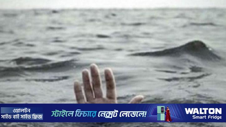 মানিকগঞ্জে নদীতে ডুবে ২ শিশুর মৃত্যু 