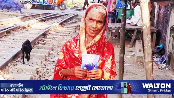 নাতির অপেক্ষায় ৩ বছর