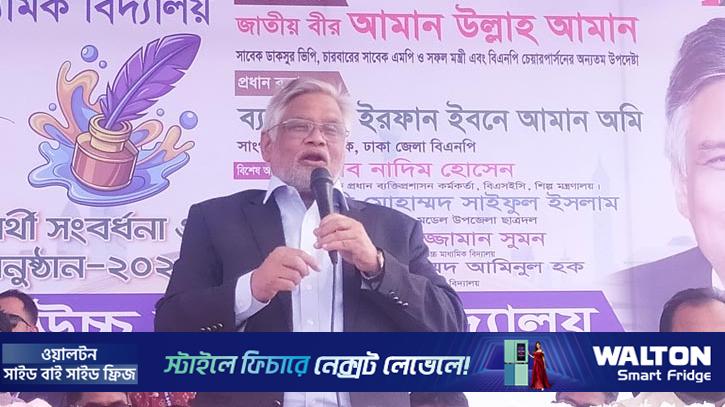 ফেব্রুয়ারির নির্বাচন কেউ ঠেকিয়ে রাখতে পারবে না: আমান উল্লাহ