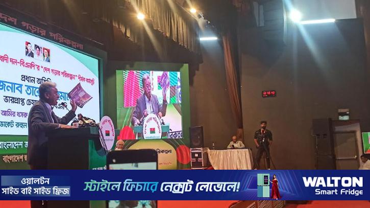 ২৫ তারিখে দেশের রাজনীতিতে নতুন জোয়ার সৃষ্টি হবে: আমীর খসরু