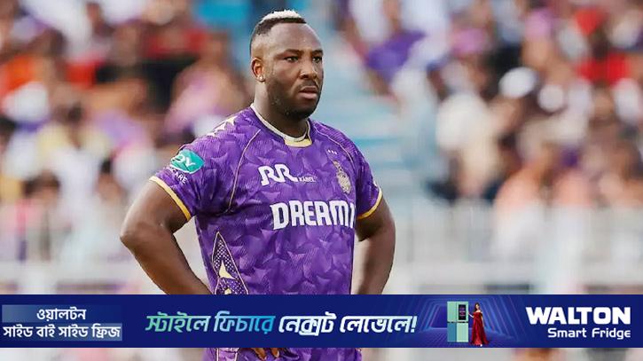 আইপিএলকে বিদায় জানালেন আন্দ্রে রাসেল, ফিরছেন নতুন ভূমিকায়