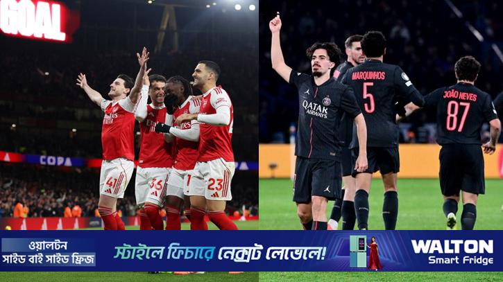আর্সেনাল পাঁচে পাঁচ, পেছনেই পিএসজি