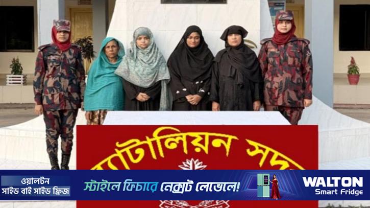 সাগরপথে মানবপাচারকারী চক্রের ৪ নারী সদস্য আটক