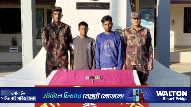 মানব পাচারের চেষ্টা ভেস্তে দিল বিজিবি, আটক ২