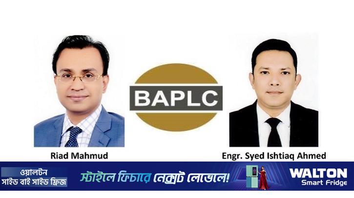 বিএপিএলসির সভাপতি রিয়াদ, সহ-সভাপতি ইশতিয়া