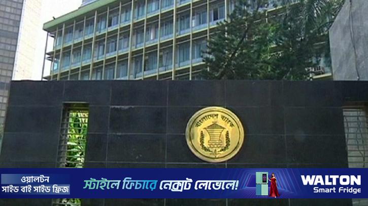 উৎসাহ বোনাস দিতে পারবে না লোকসান-মাূলধন ঘাটতিতে থাকা ব্যাংক