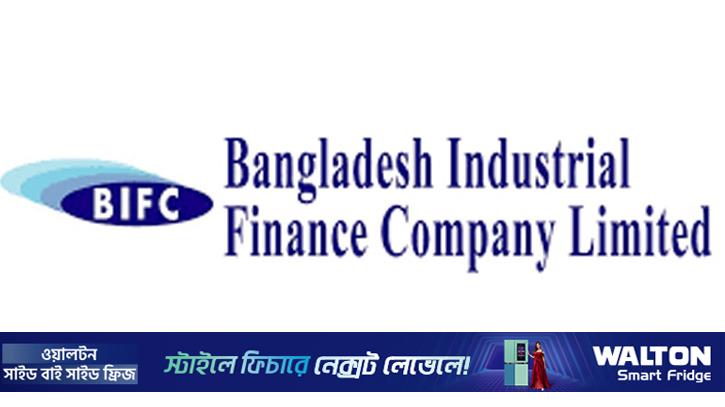 ডিএসইতে সাপ্তাহিক দাম কমার শীর্ষে বিআইএফসি