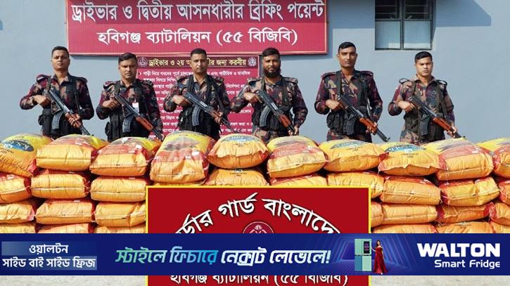 হবিগঞ্জে ভারতীয় জিরা, ওষুধ ও কসমেটিকস জব্দ