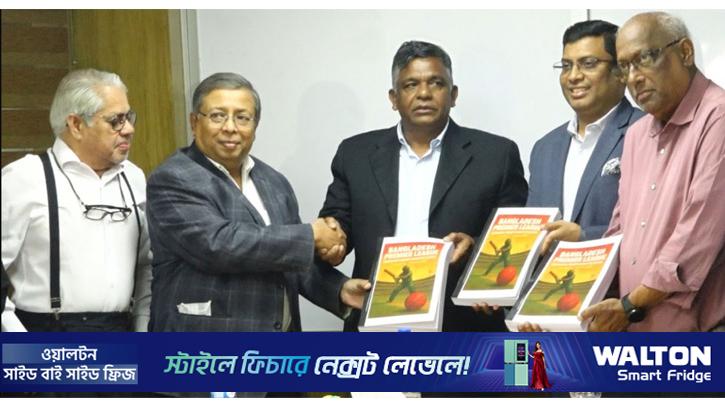 ৯০০ পাতার তদন্ত প্রতিবেদন: ফিক্সিংয়ে অভিযুক্ত ক্রিকেটারদের ছাড়া বিপিএল