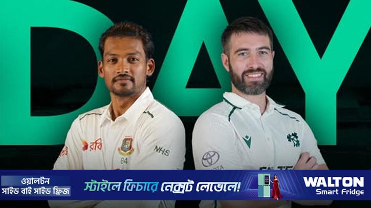 মুশফিকের শততম টেস্টে টস জিতে ব্যাটিংয়ে বাংলাদেশ