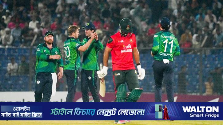 বিব্রতকর পরাজয়ের সঙ্গে মিলল ‘ভুয়া, ভুয়া’ দুয়োধ্বনি