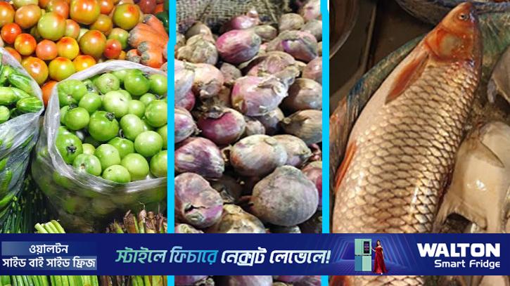 কমেছে সবজির দাম, বেড়েছে মাছের