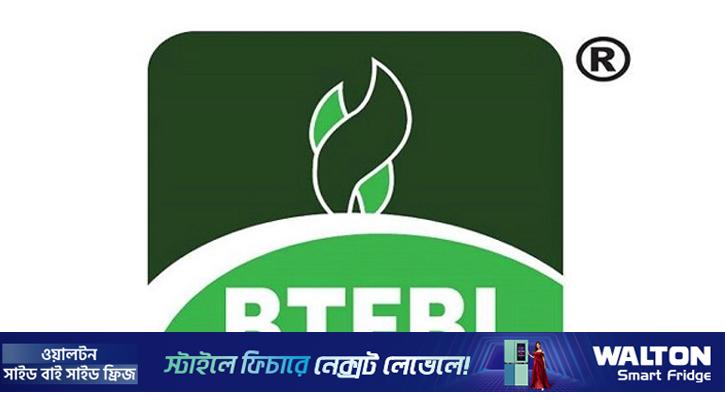 কারণ ছাড়াই বাড়ছে বিডি থাই ফুডের শেয়ারদর