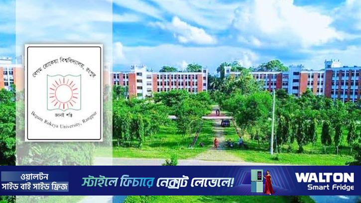 ‎ব্রাকসুর তফসিল ঘোষণা, নির্বাচন ২৯ ডিসেম্বর