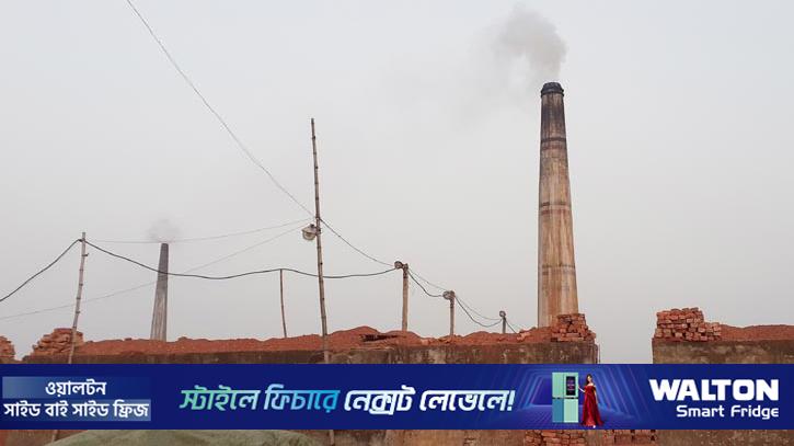হবিগঞ্জে অবৈধ ইটভাটার নির্গত ধোঁয়ায় দূষিত হচ্ছে বায়ু