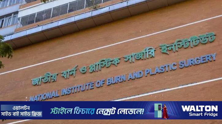 নারায়ণগঞ্জে কারখানায় বয়লার বিস্ফোরণ, দগ্ধ ৬ 