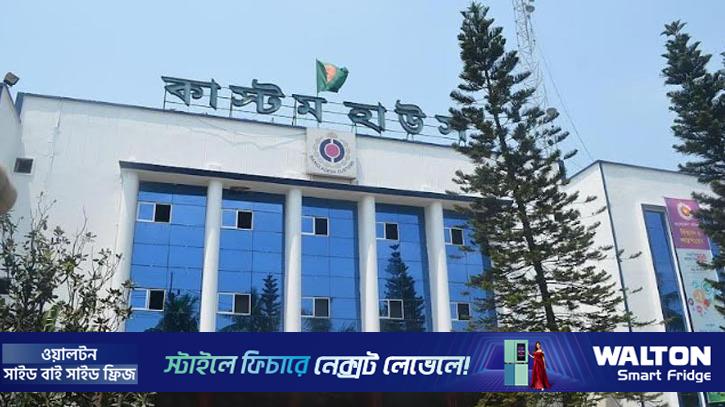 আমদানি নিষিদ্ধ ৪২০০ কেজি ঘনচিনি জব্দ