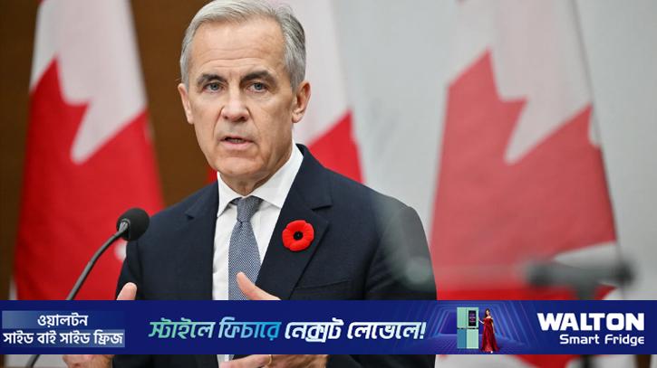 যুক্তরাষ্ট্র ছাড়াও বিশ্ব চলতে পারে: কানাডার প্রধানমন্ত্রী