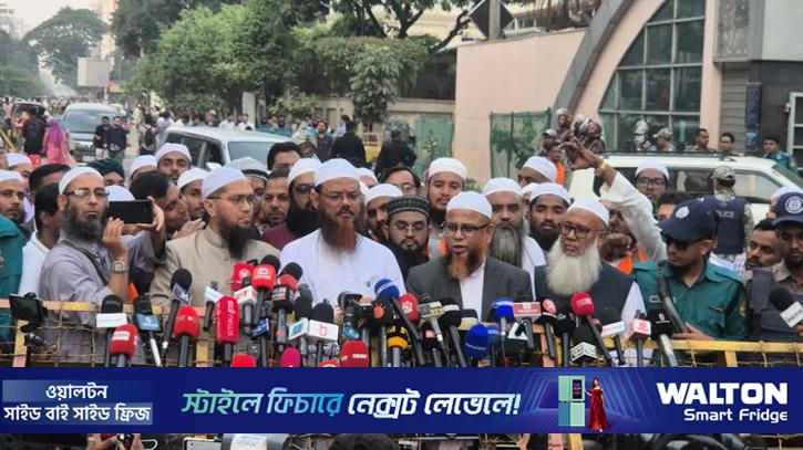 খালেদা জিয়ার স্বাস্থ্যের খোঁজ নিতে হাসপাতালে মুফতি ফয়জুল করীম