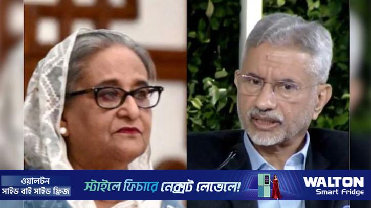 ভারতে অবস্থানের ব্যাপারে শেখ হাসিনাই সিদ্ধান্ত নেবেন: জয়শঙ্কর