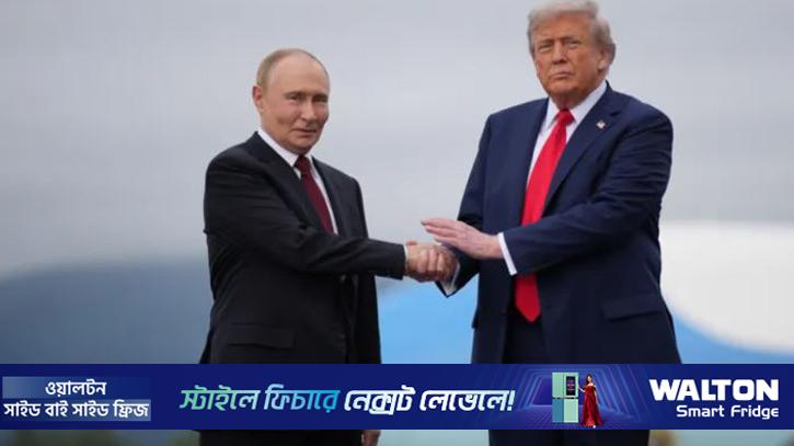 নতুন মার্কিন নিরাপত্তা কৌশলে রাশিয়া আর শত্রু নয়