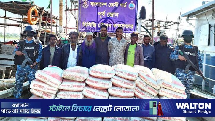 মিয়ানমারে সিমেন্ট পাচারকালে আটক ৮ 