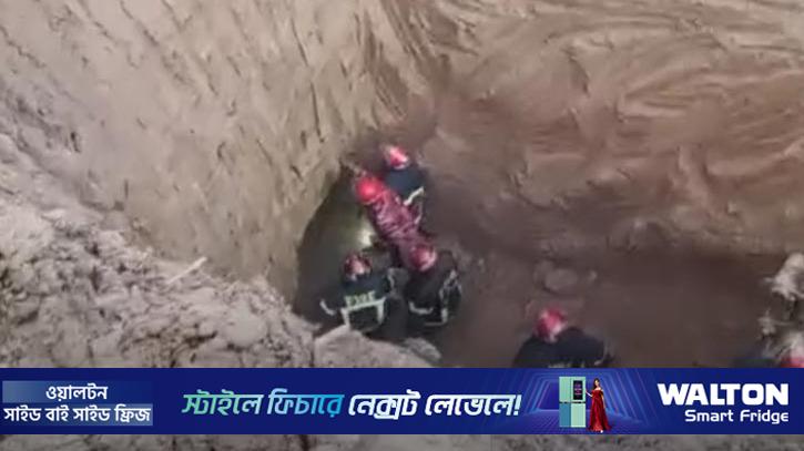 সাজিদকে উদ্ধারে ৪০ ফুট গর্ত করে চলছে সুড়ঙ্গ করার কাজ