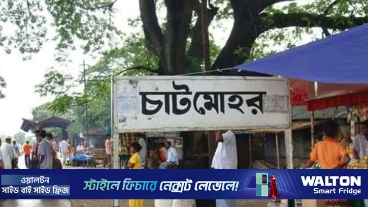 পাবনায় ট্রেনের ধাক্কায় প্রাণ গেল যুবকের