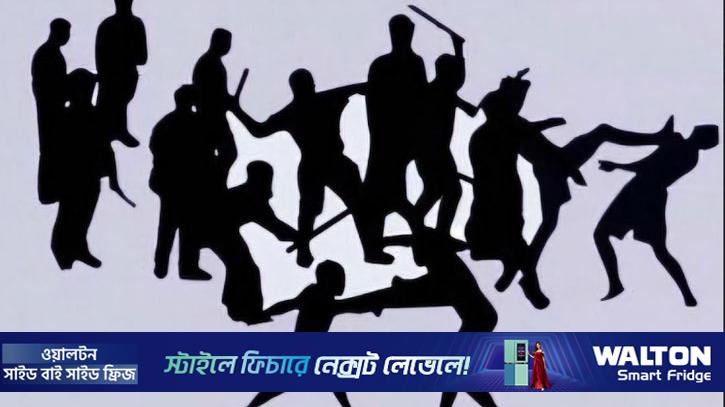 ব্রাহ্মণবাড়িয়ায় সংঘর্ষে নিহত ১