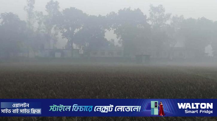 পঞ্চগড়ে মৌসুমের সর্বনিম্ন তাপমাত্রা রেকর্ড