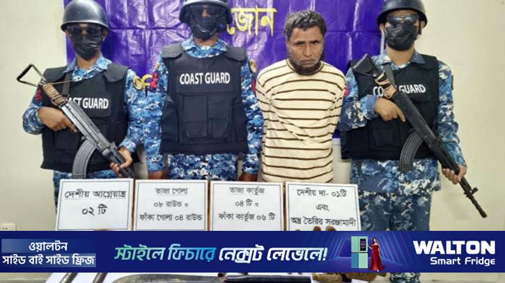 মহেশখালীতে কোস্ট গার্ডের অভিযানে অস্ত্র কারিগর আটক