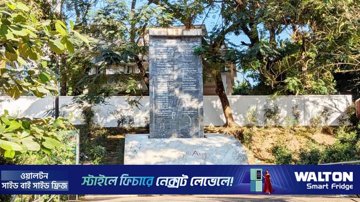 কক্সবাজার হানাদারমুক্ত দিবস ১২ ডিসেম্বর