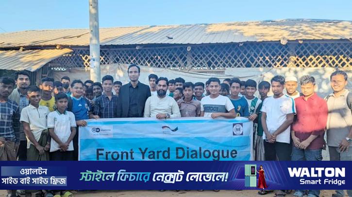 কন্টেন্ট ক্রিয়েটরদের নিয়ে রোহিঙ্গা শিবিরে ব্যতিক্রমী আয়োজন