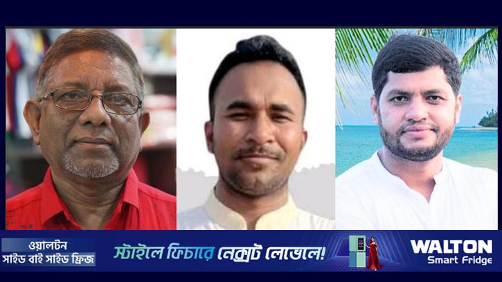 কক্সবাজারের ৩ আসনে হেভিওয়েটের বিপক্ষে লড়বেন যেসব এনসিপি প্রার্থী