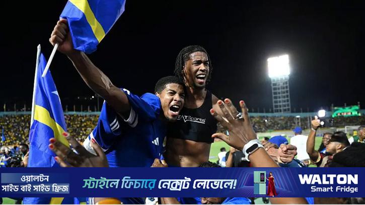 ফুটবলে নতুন ইতিহাস: সবচেয়ে ছোট দেশ হিসেবে বিশ্বকাপে কুরাসাও