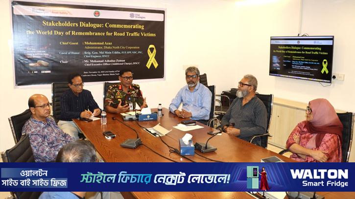 রোড ট্রাফিক ভিকটিমস স্মরণ দিবস পালন ডিএনসিসির