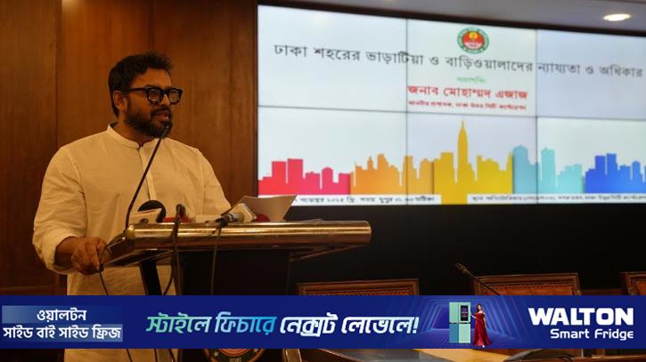 এলাকাভিত্তিক ভাড়া নির্ধারণে নির্দেশনা দেবে ডিএনসিসি: প্রশাসক