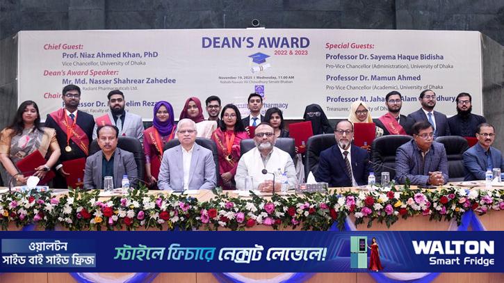 ঢাবির ৩০ শিক্ষার্থীকে ডিনস অ্যাওয়ার্ড ও বৃত্তি প্রদান