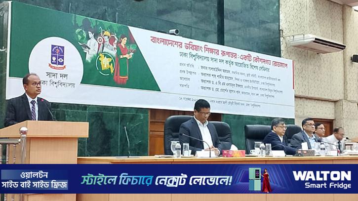 ‘জনশক্তিকে মানবসম্পদে পরিণত করতে শিক্ষা সংস্কারের বিকল্প নেই’