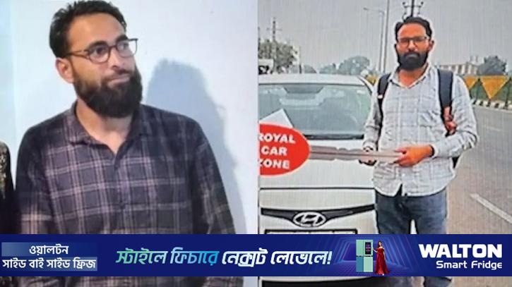 দিল্লির আত্মঘাতী বোমা হামলাকারীর সহযোগী গ্রেপ্তার