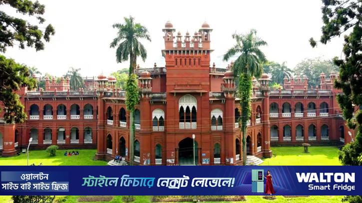 ভূমিকম্প মোকাবিলায় ২ সপ্তাহ বন্ধ থাকবে ঢাবি, হল খালি করার নির্দেশ