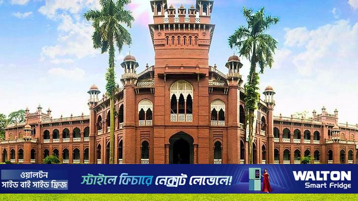 ২৮ ডিসেম্বর খুলবে ঢাকা বিশ্ববিদ্যালয় 