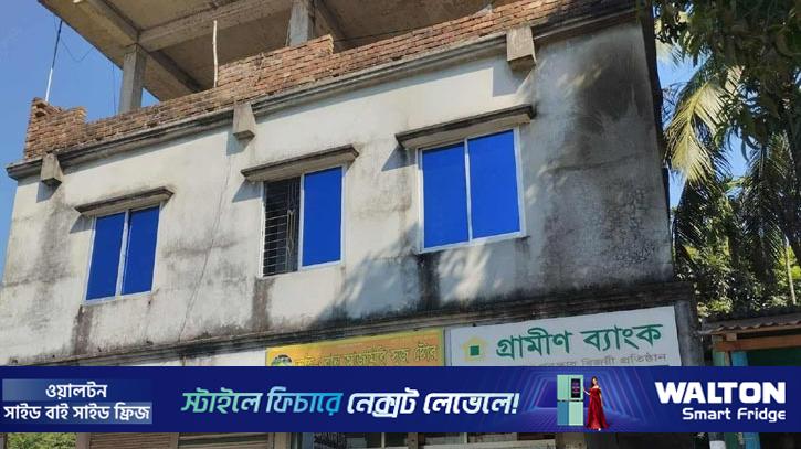 ধামরাইয়ে গ্রামীণ ব্যাংকে পেট্রোল বোম নিক্ষেপের অভিযোগ