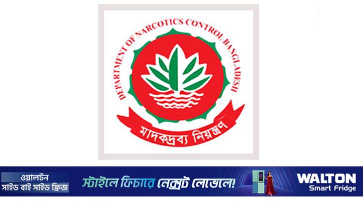 চিকিৎসকের ড্রয়ারে মিলল ইয়াবা